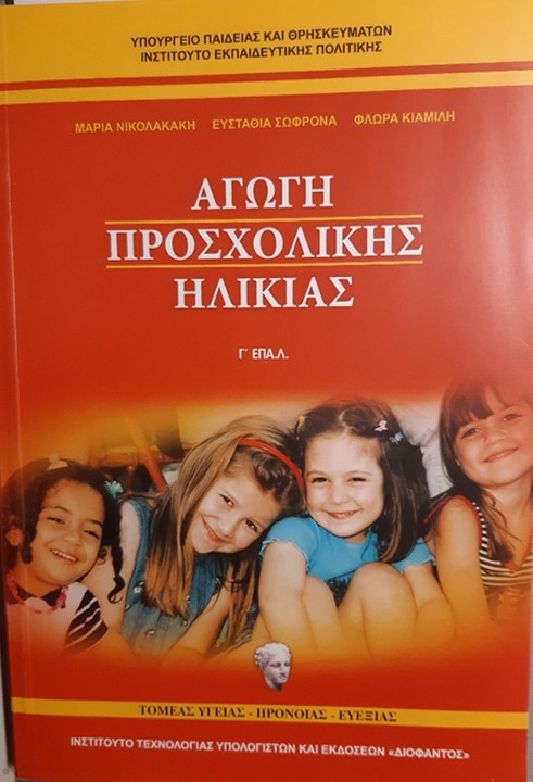 Μη διαθέσιμο εξώφυλλο