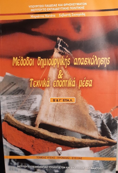 Μη διαθέσιμο εξώφυλλο