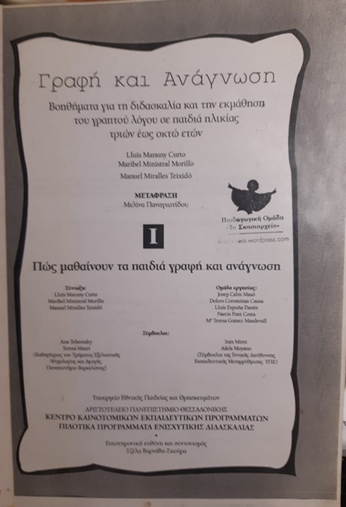 Μη διαθέσιμο εξώφυλλο