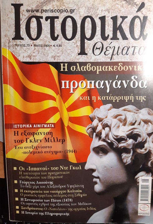 Μη διαθέσιμο εξώφυλλο