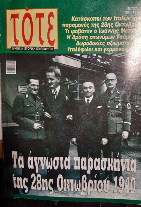 Μη διαθέσιμο εξώφυλλο