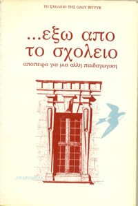 Μη διαθέσιμο εξώφυλλο