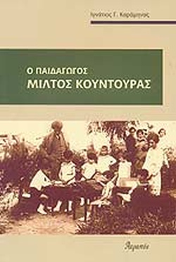 Μη διαθέσιμο εξώφυλλο