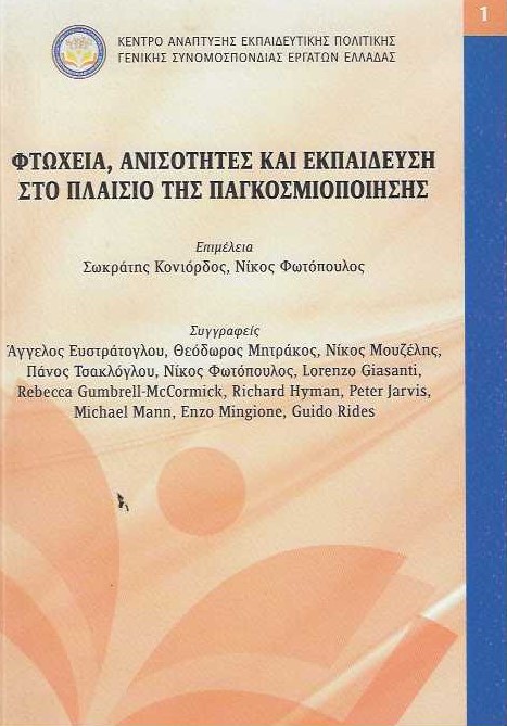 Μη διαθέσιμο εξώφυλλο