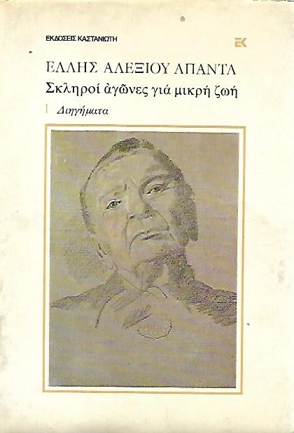 Μη διαθέσιμο εξώφυλλο