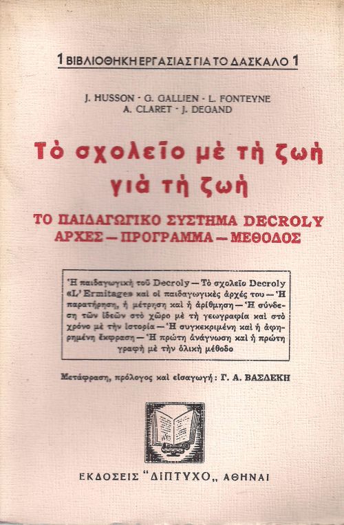 Μη διαθέσιμο εξώφυλλο