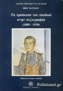 Μη διαθέσιμο εξώφυλλο