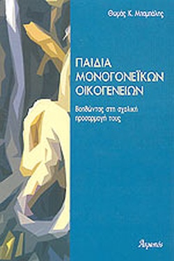 Μη διαθέσιμο εξώφυλλο