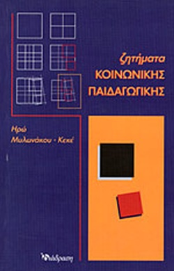 Μη διαθέσιμο εξώφυλλο