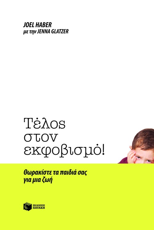 Μη διαθέσιμο εξώφυλλο